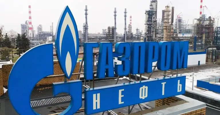 রাশিয়ার রাষ্ট্রায়ত্ব তেল উত্তোলন কোম্পানি গ্যাজপ্রম নেফত